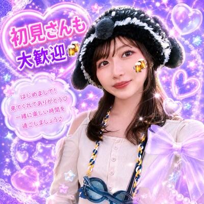 ビールちゃん🍻👾のプロフィール